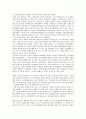 학생운동사 (대학설립 초기의 학생활동과 학생운동, 대학 자율화와 민주화 운동의 전개, 대학의 민주화와 개혁 , 대중과 학생운동) 23페이지