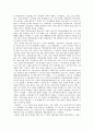 학생운동사 (대학설립 초기의 학생활동과 학생운동, 대학 자율화와 민주화 운동의 전개, 대학의 민주화와 개혁 , 대중과 학생운동) 24페이지
