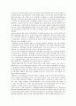 학생운동사 (대학설립 초기의 학생활동과 학생운동, 대학 자율화와 민주화 운동의 전개, 대학의 민주화와 개혁 , 대중과 학생운동) 25페이지