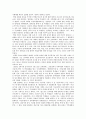 학생운동사 (대학설립 초기의 학생활동과 학생운동, 대학 자율화와 민주화 운동의 전개, 대학의 민주화와 개혁 , 대중과 학생운동) 26페이지