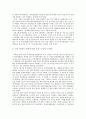 학생운동사 (대학설립 초기의 학생활동과 학생운동, 대학 자율화와 민주화 운동의 전개, 대학의 민주화와 개혁 , 대중과 학생운동) 27페이지