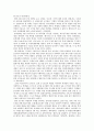 학생운동사 (대학설립 초기의 학생활동과 학생운동, 대학 자율화와 민주화 운동의 전개, 대학의 민주화와 개혁 , 대중과 학생운동) 28페이지