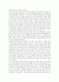 학생운동사 (대학설립 초기의 학생활동과 학생운동, 대학 자율화와 민주화 운동의 전개, 대학의 민주화와 개혁 , 대중과 학생운동) 30페이지
