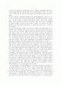 학생운동사 (대학설립 초기의 학생활동과 학생운동, 대학 자율화와 민주화 운동의 전개, 대학의 민주화와 개혁 , 대중과 학생운동) 31페이지