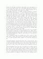 학생운동사 (대학설립 초기의 학생활동과 학생운동, 대학 자율화와 민주화 운동의 전개, 대학의 민주화와 개혁 , 대중과 학생운동) 33페이지