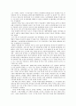 학생운동사 (대학설립 초기의 학생활동과 학생운동, 대학 자율화와 민주화 운동의 전개, 대학의 민주화와 개혁 , 대중과 학생운동) 34페이지