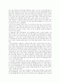 학생운동사 (대학설립 초기의 학생활동과 학생운동, 대학 자율화와 민주화 운동의 전개, 대학의 민주화와 개혁 , 대중과 학생운동) 37페이지
