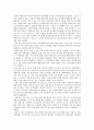 학생운동사 (대학설립 초기의 학생활동과 학생운동, 대학 자율화와 민주화 운동의 전개, 대학의 민주화와 개혁 , 대중과 학생운동) 39페이지