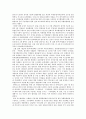 학생운동사 (대학설립 초기의 학생활동과 학생운동, 대학 자율화와 민주화 운동의 전개, 대학의 민주화와 개혁 , 대중과 학생운동) 40페이지