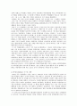 학생운동사 (대학설립 초기의 학생활동과 학생운동, 대학 자율화와 민주화 운동의 전개, 대학의 민주화와 개혁 , 대중과 학생운동) 42페이지