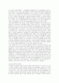 학생운동사 (대학설립 초기의 학생활동과 학생운동, 대학 자율화와 민주화 운동의 전개, 대학의 민주화와 개혁 , 대중과 학생운동) 43페이지