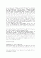 학생운동사 (대학설립 초기의 학생활동과 학생운동, 대학 자율화와 민주화 운동의 전개, 대학의 민주화와 개혁 , 대중과 학생운동) 44페이지