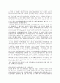 학생운동사 (대학설립 초기의 학생활동과 학생운동, 대학 자율화와 민주화 운동의 전개, 대학의 민주화와 개혁 , 대중과 학생운동) 45페이지