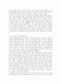 학생운동사 (대학설립 초기의 학생활동과 학생운동, 대학 자율화와 민주화 운동의 전개, 대학의 민주화와 개혁 , 대중과 학생운동) 47페이지