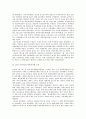 학생운동사 (대학설립 초기의 학생활동과 학생운동, 대학 자율화와 민주화 운동의 전개, 대학의 민주화와 개혁 , 대중과 학생운동) 48페이지