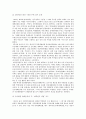 학생운동사 (대학설립 초기의 학생활동과 학생운동, 대학 자율화와 민주화 운동의 전개, 대학의 민주화와 개혁 , 대중과 학생운동) 52페이지