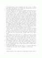 학생운동사 (대학설립 초기의 학생활동과 학생운동, 대학 자율화와 민주화 운동의 전개, 대학의 민주화와 개혁 , 대중과 학생운동) 53페이지