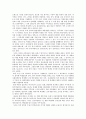 학생운동사 (대학설립 초기의 학생활동과 학생운동, 대학 자율화와 민주화 운동의 전개, 대학의 민주화와 개혁 , 대중과 학생운동) 56페이지
