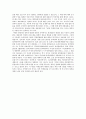 학생운동사 (대학설립 초기의 학생활동과 학생운동, 대학 자율화와 민주화 운동의 전개, 대학의 민주화와 개혁 , 대중과 학생운동) 58페이지