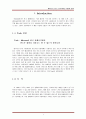 마이크로소프트 (Microsoft)의 한국 홈페이지 사용성 평가 [Task 설정] 2페이지