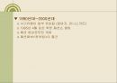 북한의 의생활.ppt 4페이지