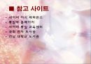 국내외 탈북자의 이해.ppt 20페이지