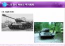 북한군의 무기체계  9페이지