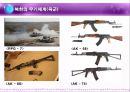 북한군의 무기체계  14페이지