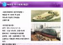 북한군의 무기체계  15페이지