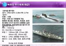 북한군의 무기체계  16페이지