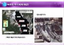 북한군의 무기체계  18페이지