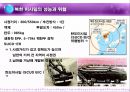 북한군의 무기체계  25페이지