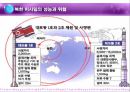 북한군의 무기체계  27페이지