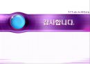 북한군의 무기체계  29페이지