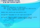 북한의 문화  4페이지
