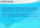 북한의 문화  38페이지
