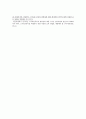 [스마트폰smartphone중독] 스마트폰중독의 원인, 실태, 스마트폰중독 해결방안 - 스마트폰중독 11페이지