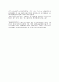 [청년실업靑年失業] 청년실업의 원인과 현황 및 청년실업 해결방안 - 청년실업 9페이지