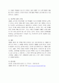 외상 후 스트레스장애(PTSD)의 개념과 원인, 상담 방법 등에 대해 서술하고, 현재 세월호 침몰사고의 생존자, 학무보, 실종자 가족 및 지역주민 대상으로 통합재난심리지원단을 구성 4페이지
