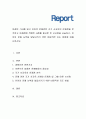 아래의 기사를 읽고 유아의 문해관련 조기 사교육의 문제점을 분석하고 문제점에 적합한 사례를 제시한 후 시사점을 서술하고, 유아의 문해 능력을 발달시키기 위한 바람직한 지도 방법에 1페이지