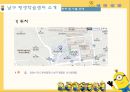 평생학습센터 방문기 - 남구평생학습센터 3페이지