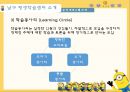 평생학습센터 방문기 - 남구평생학습센터 7페이지