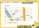 평생학습센터 방문기 - 남구평생학습센터 12페이지
