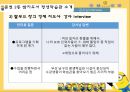 평생학습센터 방문기 - 남구평생학습센터 17페이지