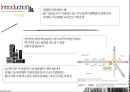 기관방문- 대학교 사회교육원  4페이지