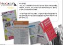 기관방문- 대학교 사회교육원  5페이지