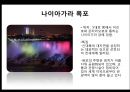 [관광학원론] 관광지 - 가보고 싶은 유명 세계 관광지 best 10 13페이지