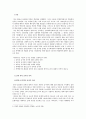 남북의 군사력과 북핵위기 2페이지
