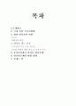 북한 탈북자 2페이지