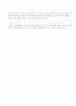 북한사회에 대하여  31페이지